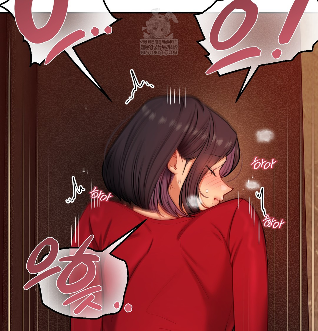 18+ The Professor’s Secret Account Raw Chapter 14 page 50