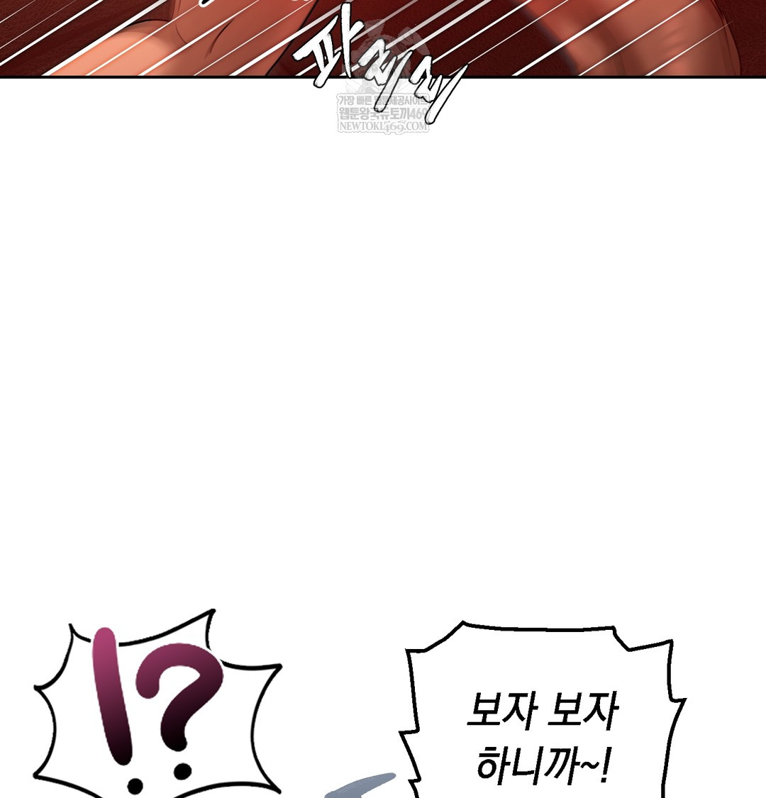 18+ The Professor’s Secret Account Raw Chapter 14 page 61