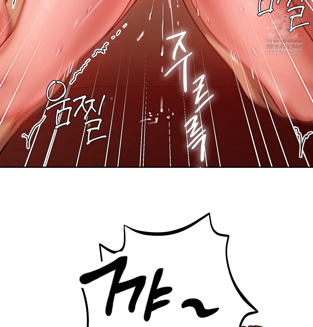 18+ The Professor’s Secret Account Raw Chapter 14 page 67