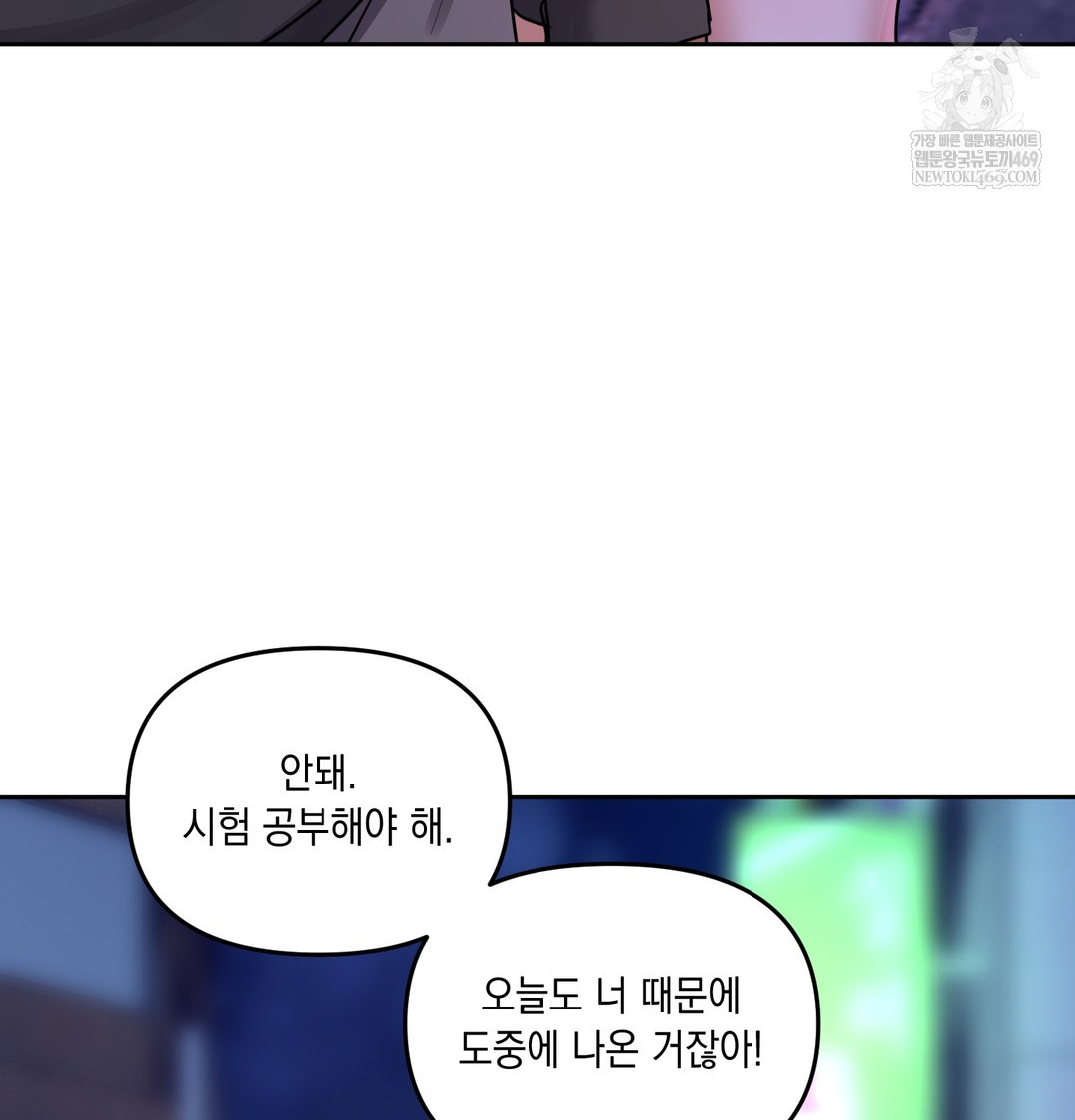18+ The Professor’s Secret Account Raw Chapter 14 page 76