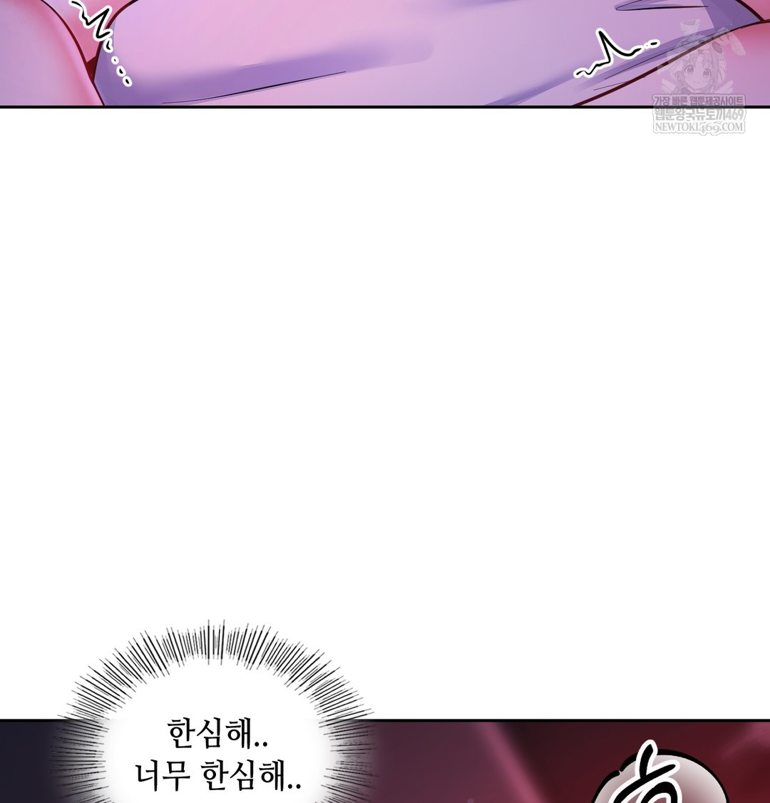 18+ The Professor’s Secret Account Raw Chapter 14 page 106