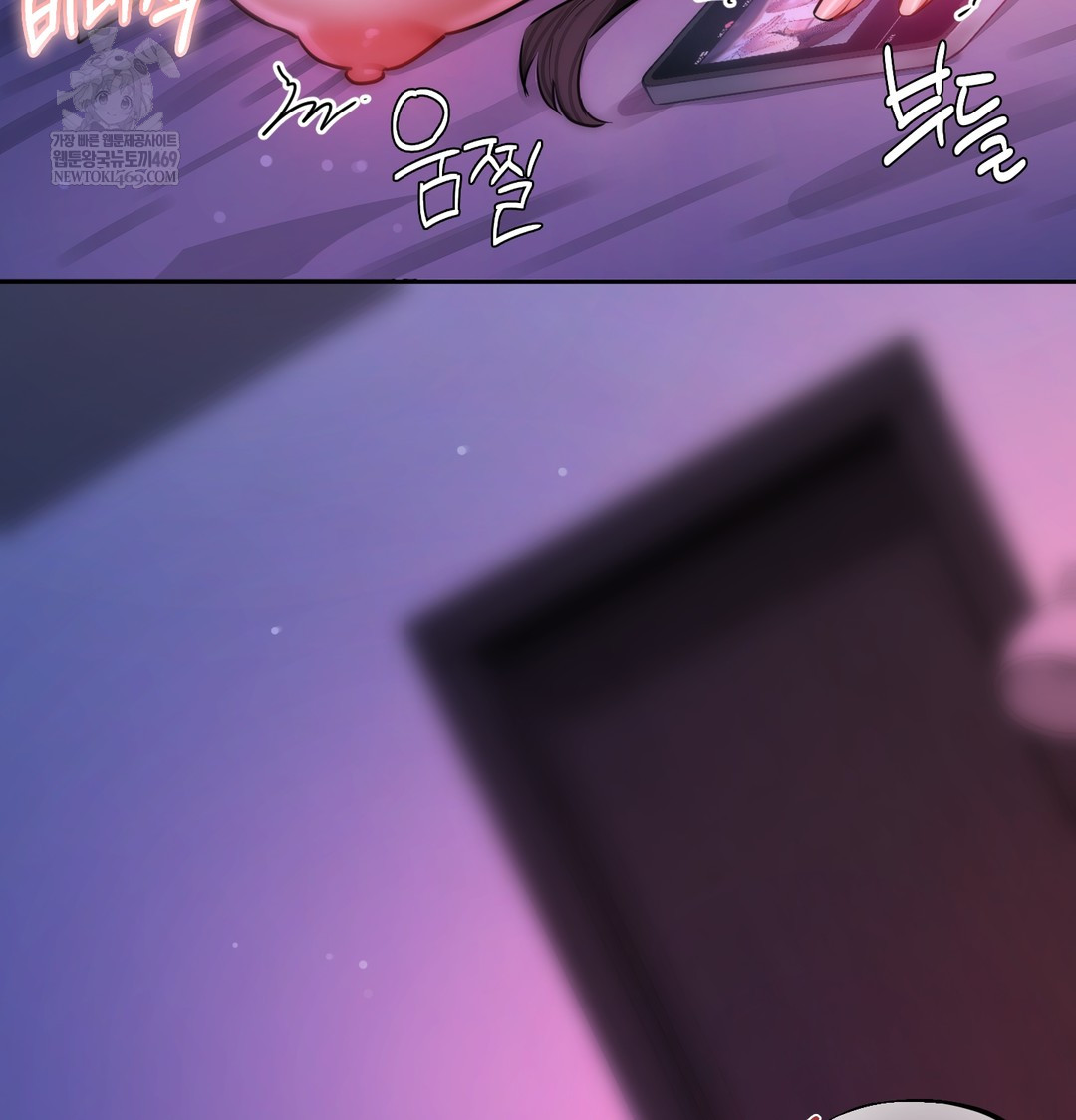 18+ The Professor’s Secret Account Raw Chapter 14 page 108