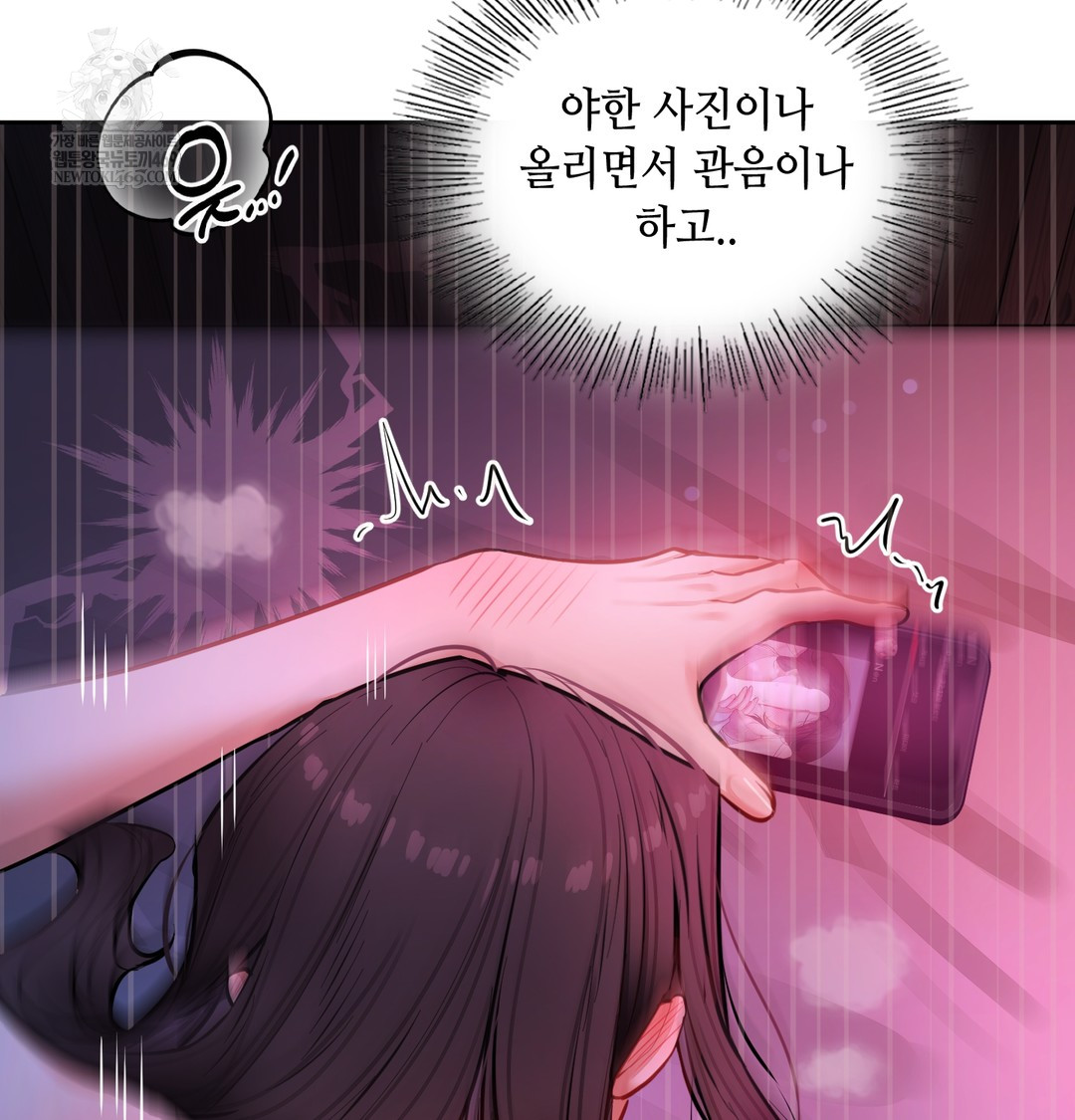 18+ The Professor’s Secret Account Raw Chapter 14 page 111