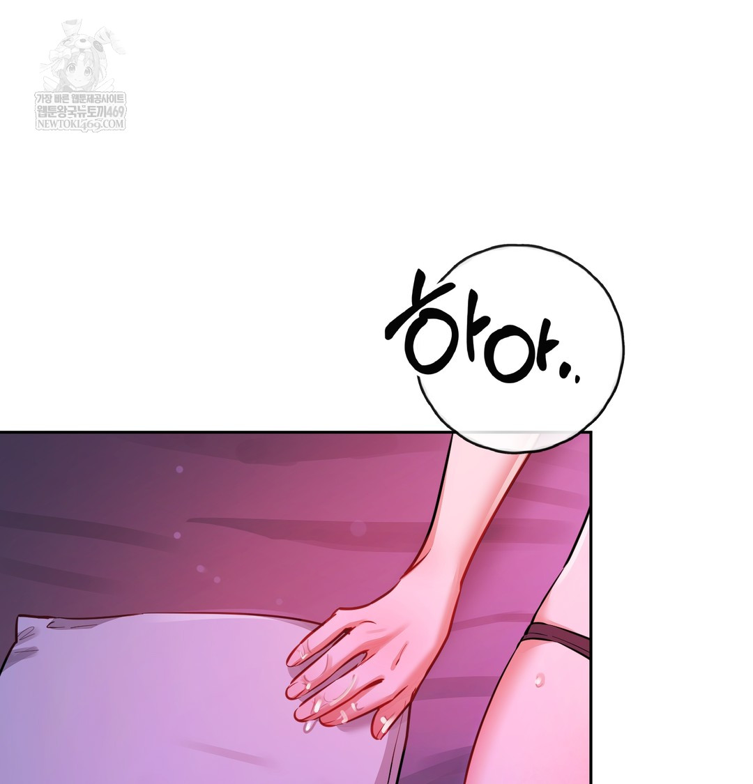 18+ The Professor’s Secret Account Raw Chapter 14 page 115