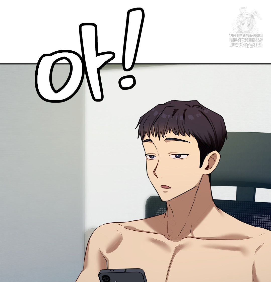 18+ The Professor’s Secret Account Raw Chapter 14 page 131