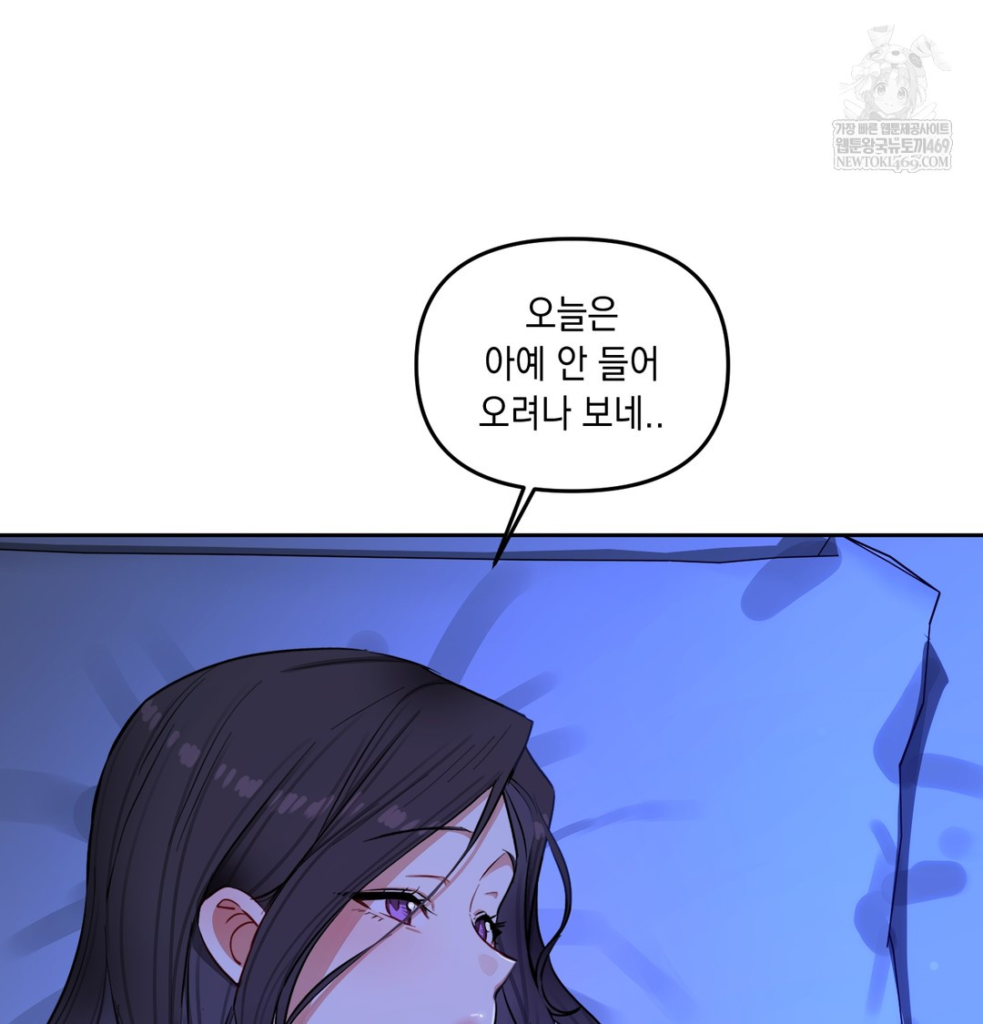18+ The Professor’s Secret Account Raw Chapter 14 page 134