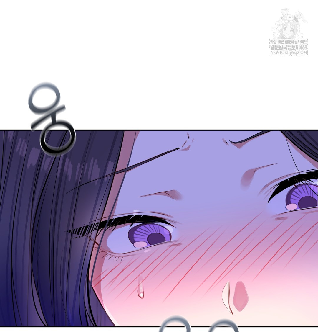 18+ The Professor’s Secret Account Raw Chapter 14 page 142