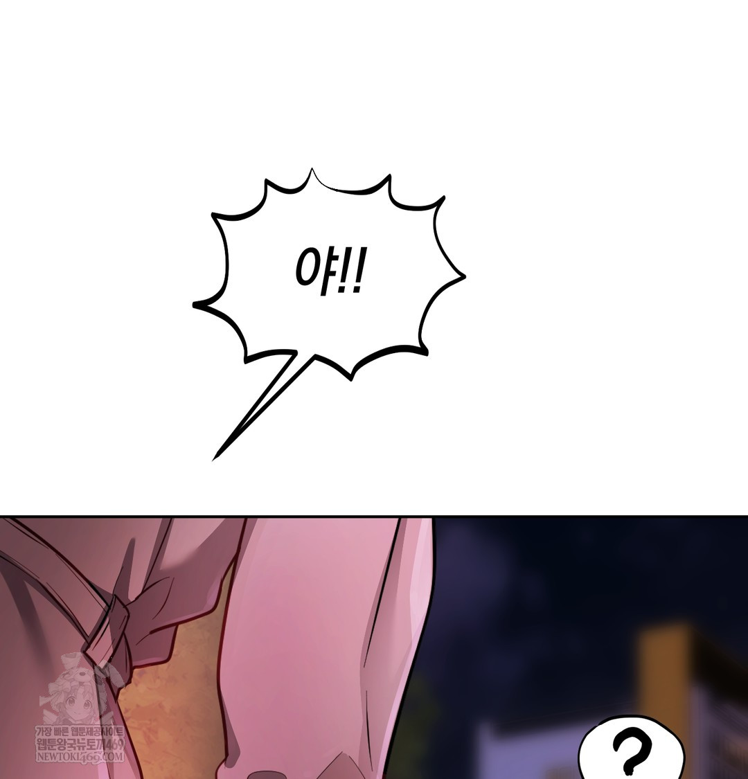 18+ The Professor’s Secret Account Raw Chapter 14 page 149