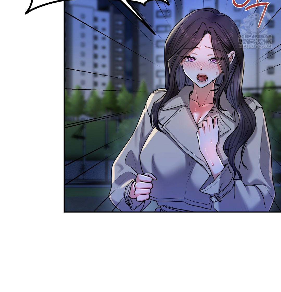 18+ The Professor’s Secret Account Raw Chapter 15 page 3
