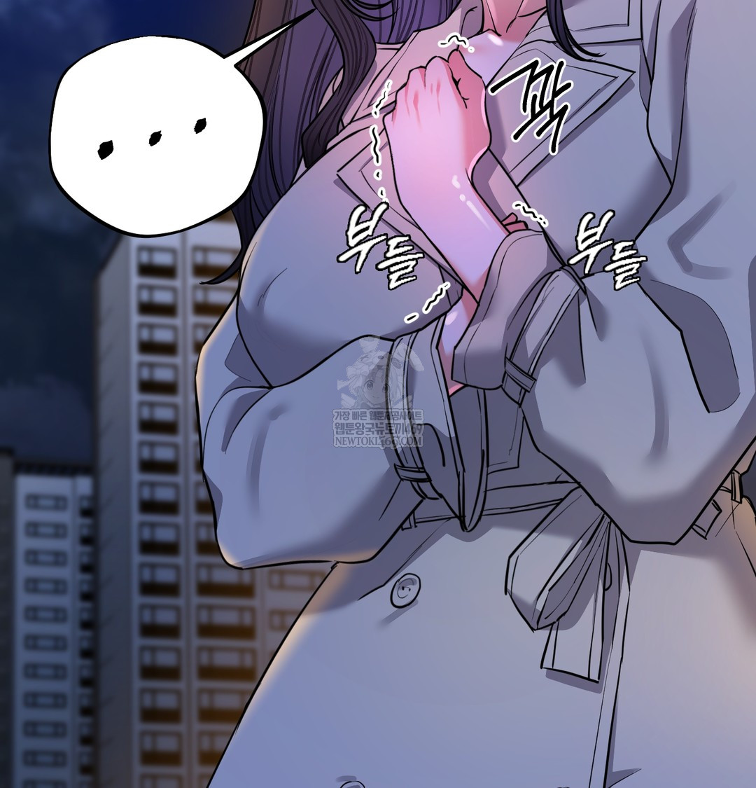18+ The Professor’s Secret Account Raw Chapter 15 page 12