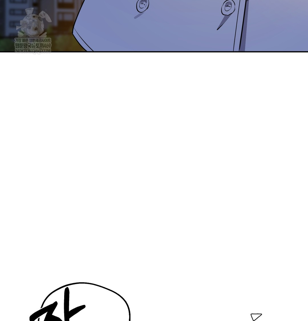 18+ The Professor’s Secret Account Raw Chapter 15 page 13