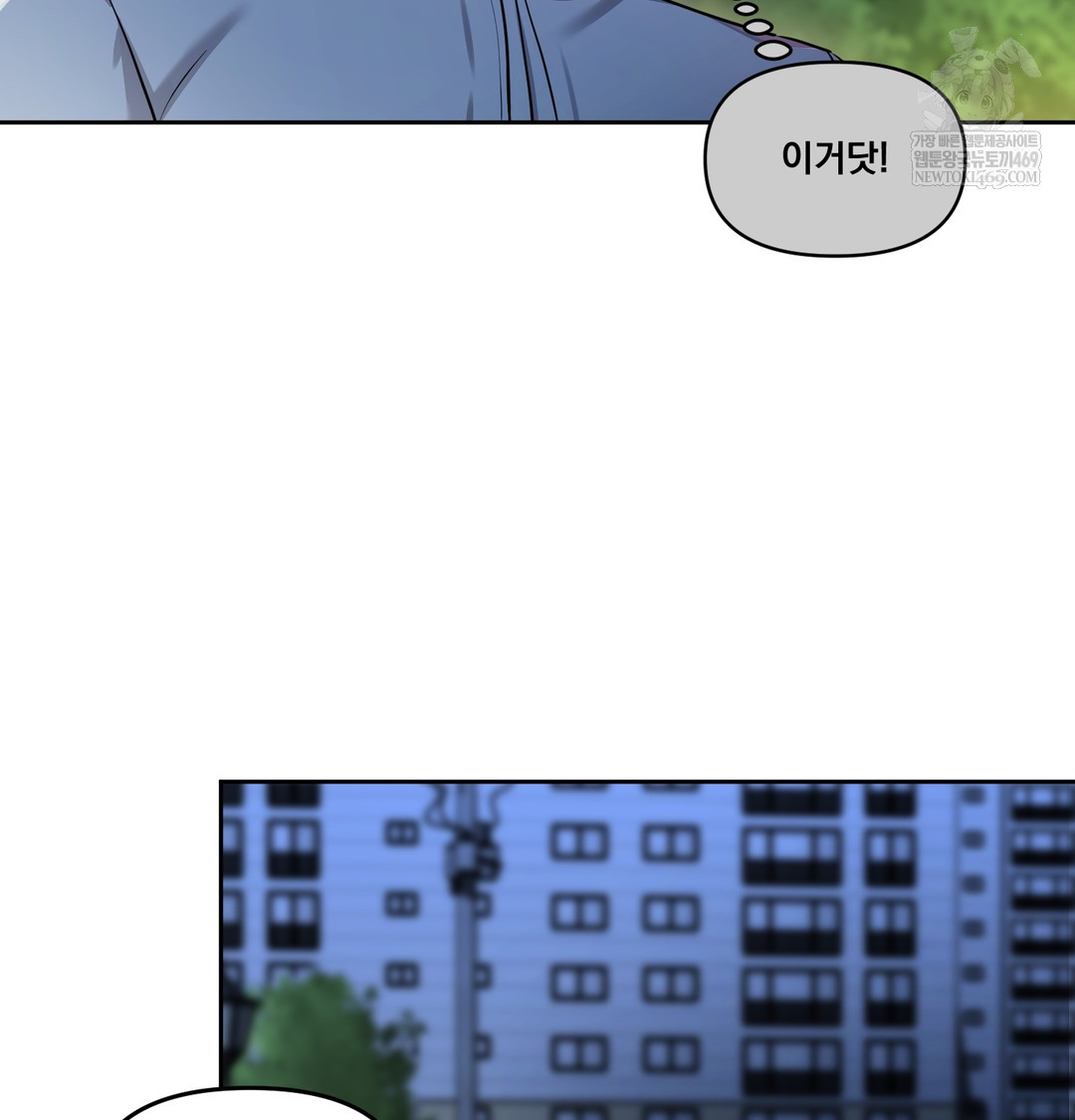 18+ The Professor’s Secret Account Raw Chapter 15 page 36