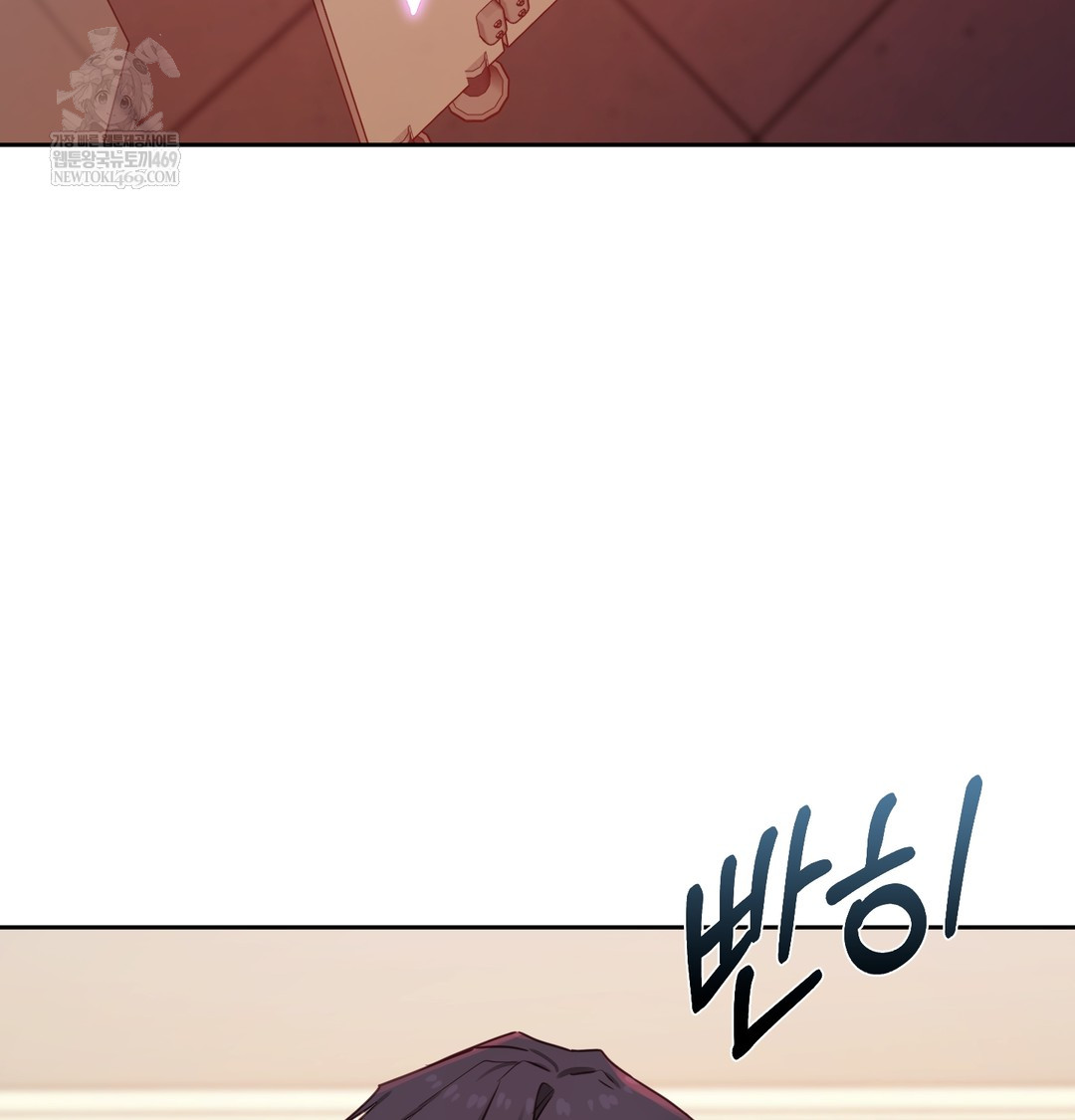 18+ The Professor’s Secret Account Raw Chapter 15 page 44
