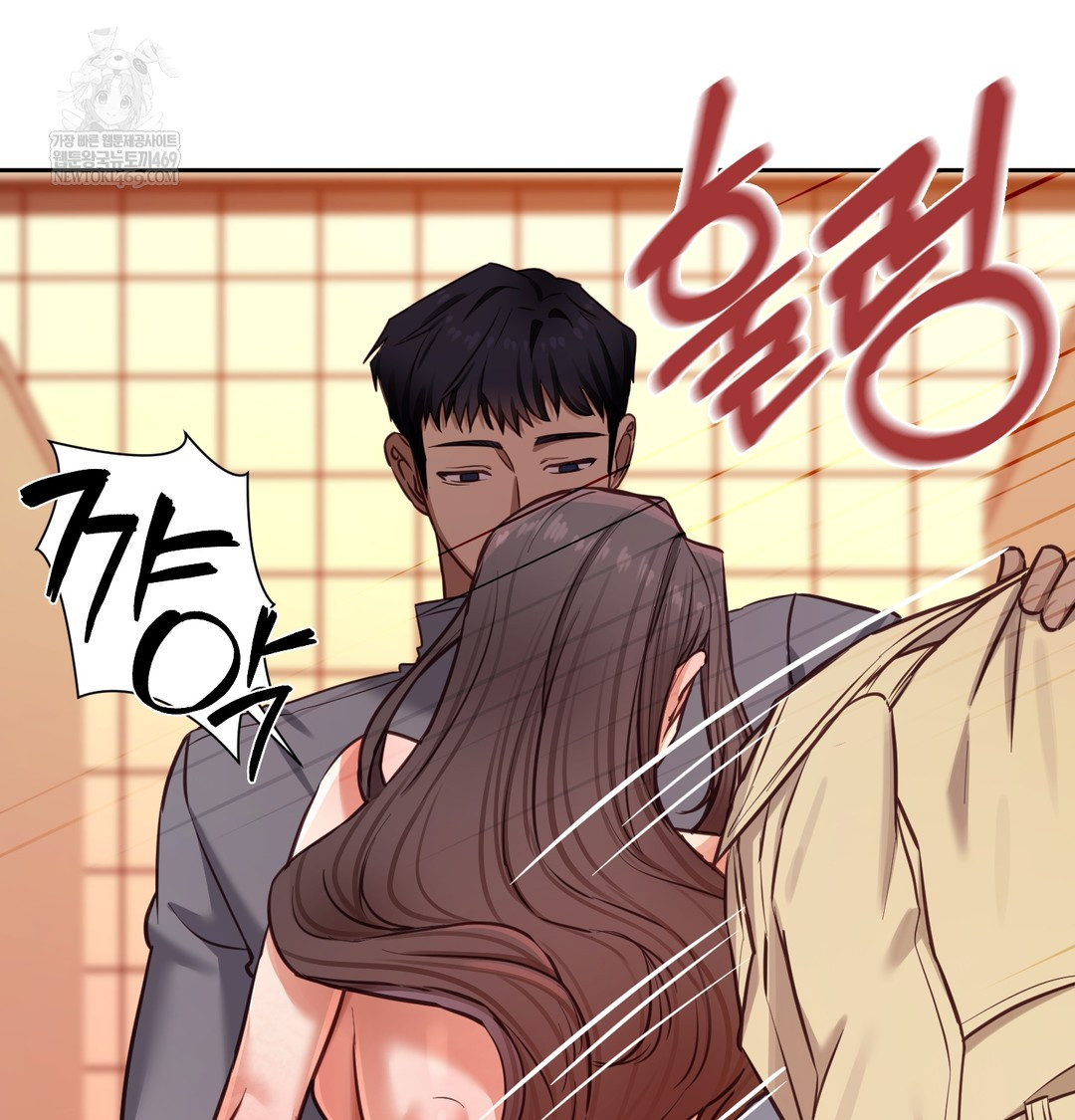18+ The Professor’s Secret Account Raw Chapter 15 page 47