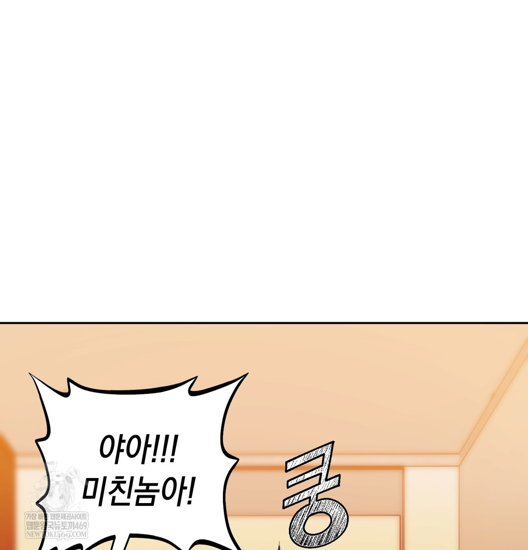 18+ The Professor’s Secret Account Raw Chapter 15 page 59