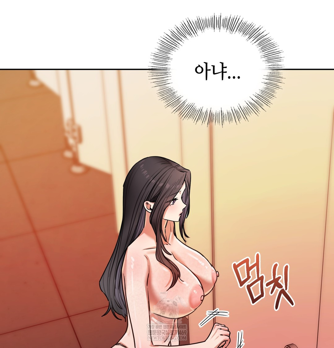 18+ The Professor’s Secret Account Raw Chapter 15 page 63