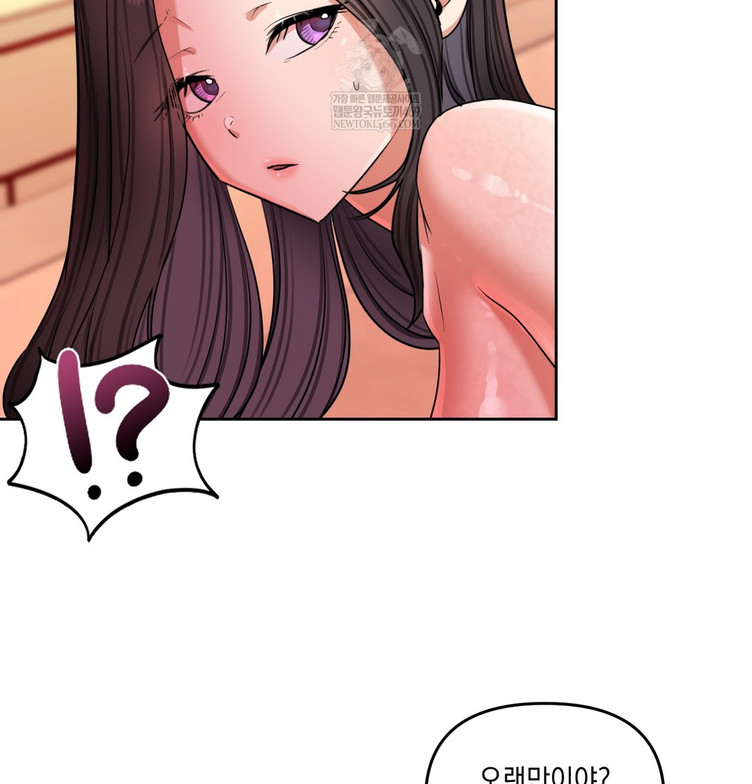 18+ The Professor’s Secret Account Raw Chapter 15 page 86