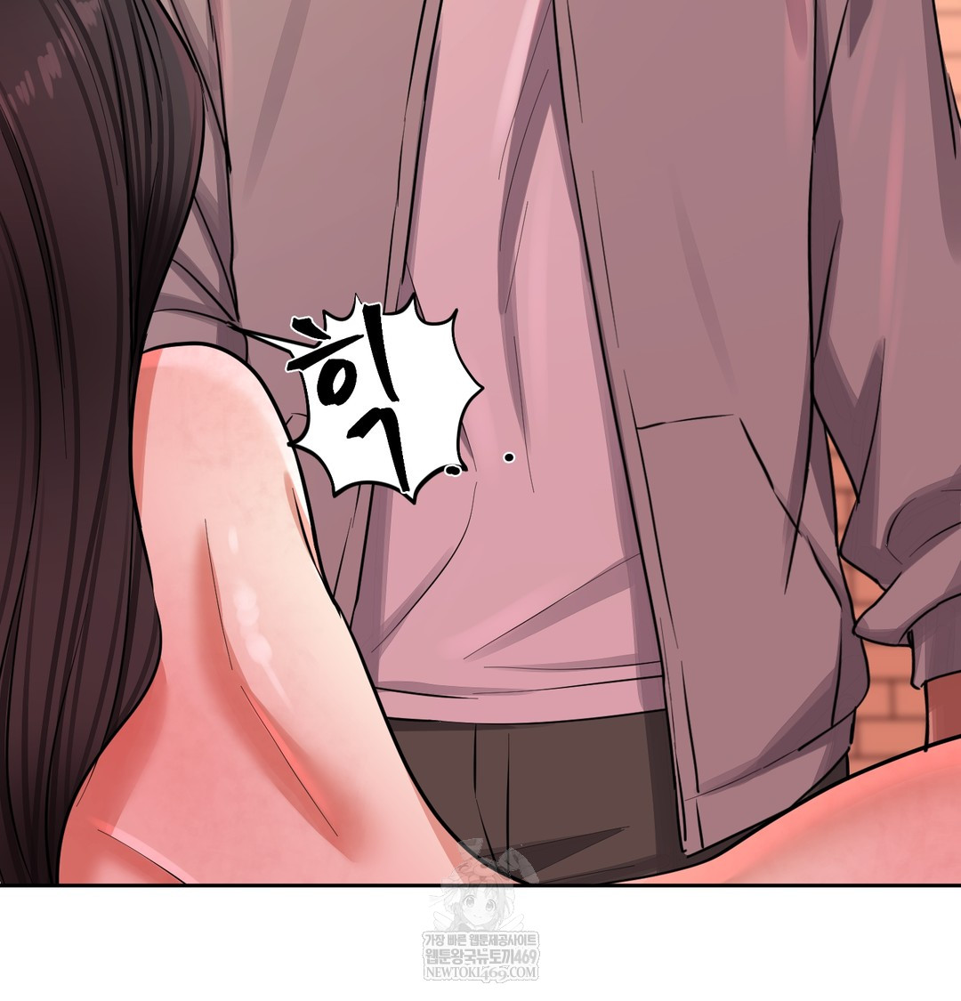 18+ The Professor’s Secret Account Raw Chapter 15 page 88