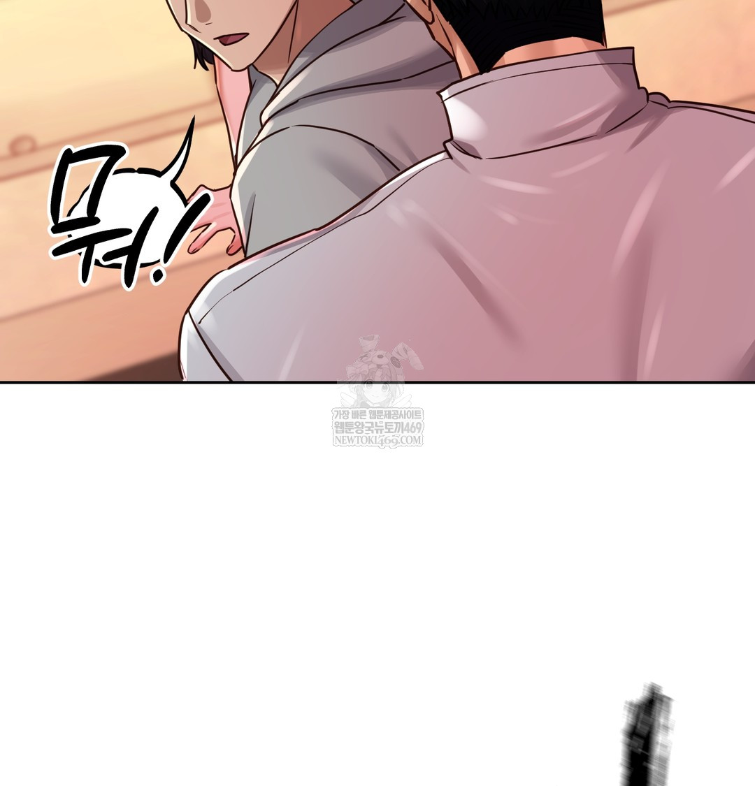 18+ The Professor’s Secret Account Raw Chapter 15 page 94