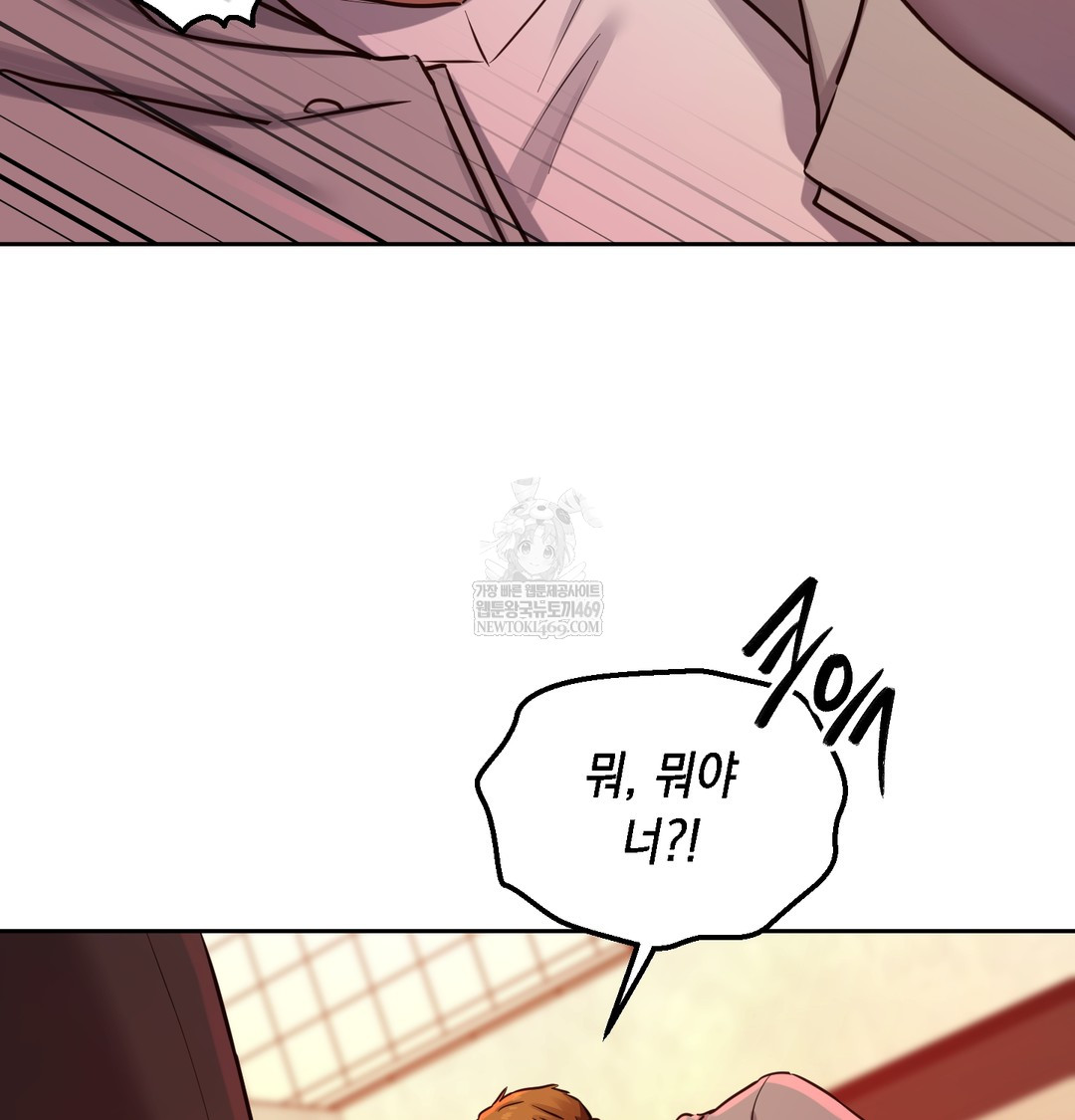 18+ The Professor’s Secret Account Raw Chapter 15 page 96
