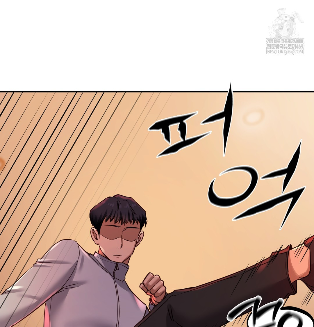 18+ The Professor’s Secret Account Raw Chapter 15 page 98