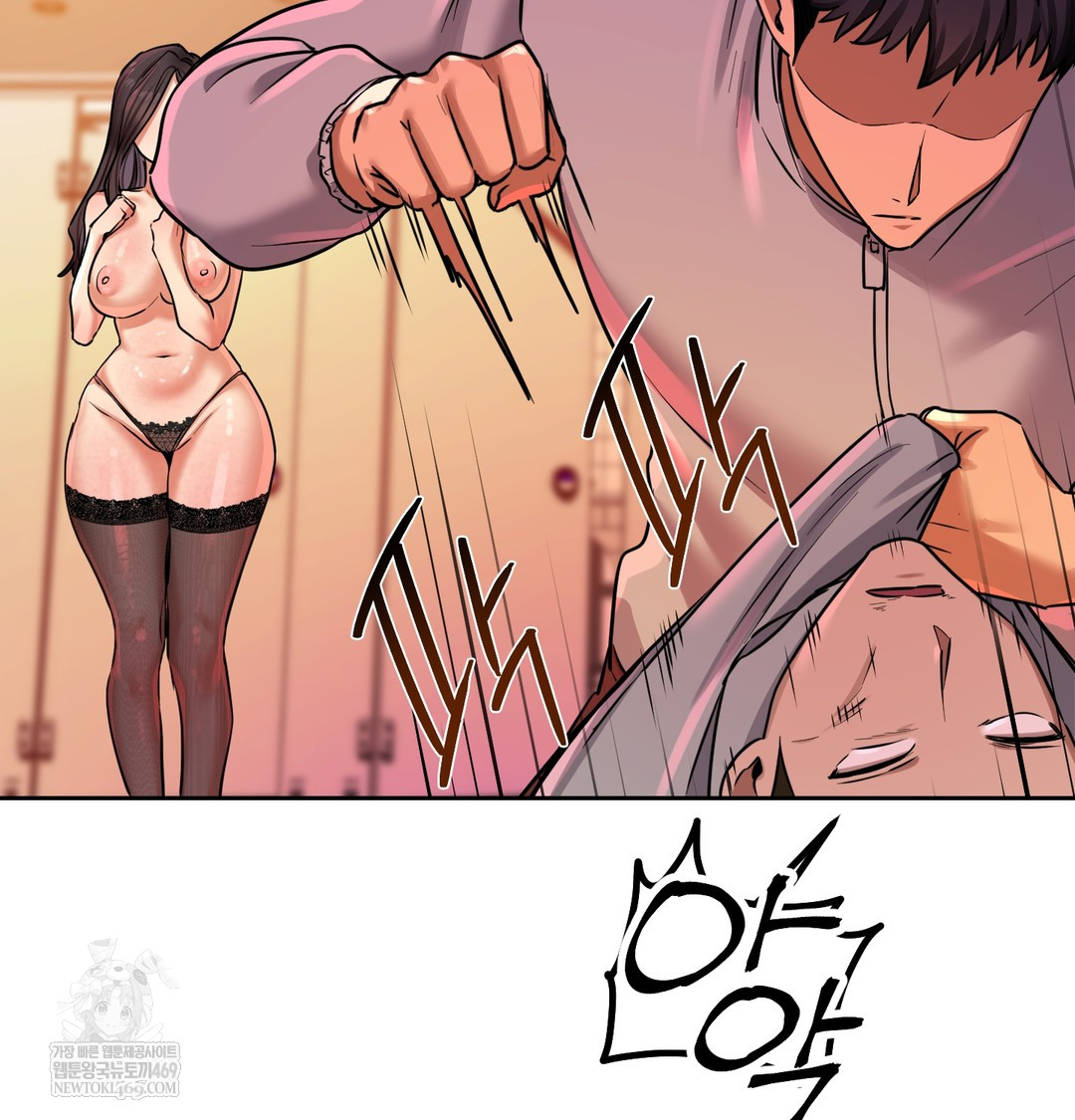 18+ The Professor’s Secret Account Raw Chapter 15 page 101