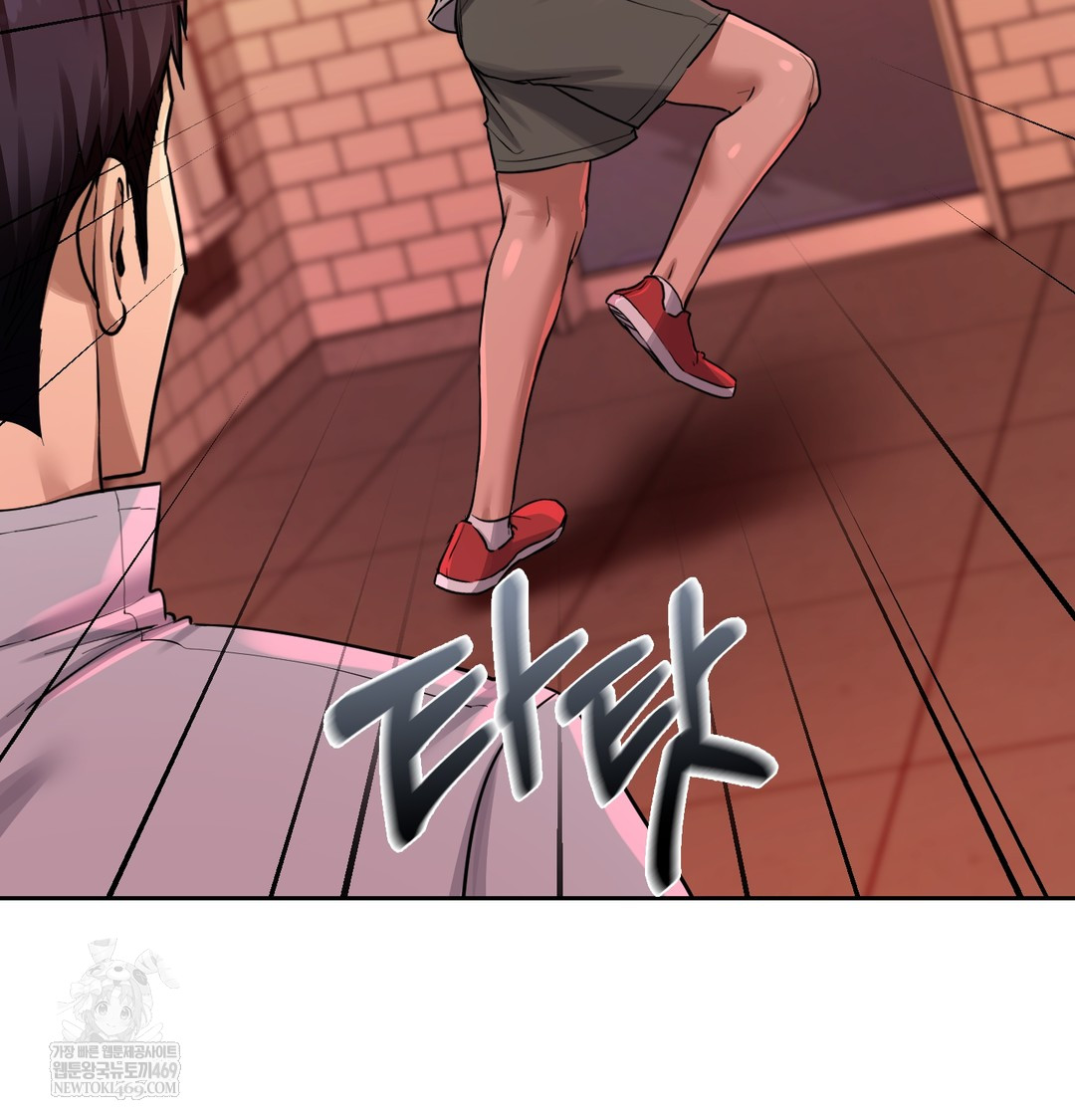 18+ The Professor’s Secret Account Raw Chapter 15 page 103