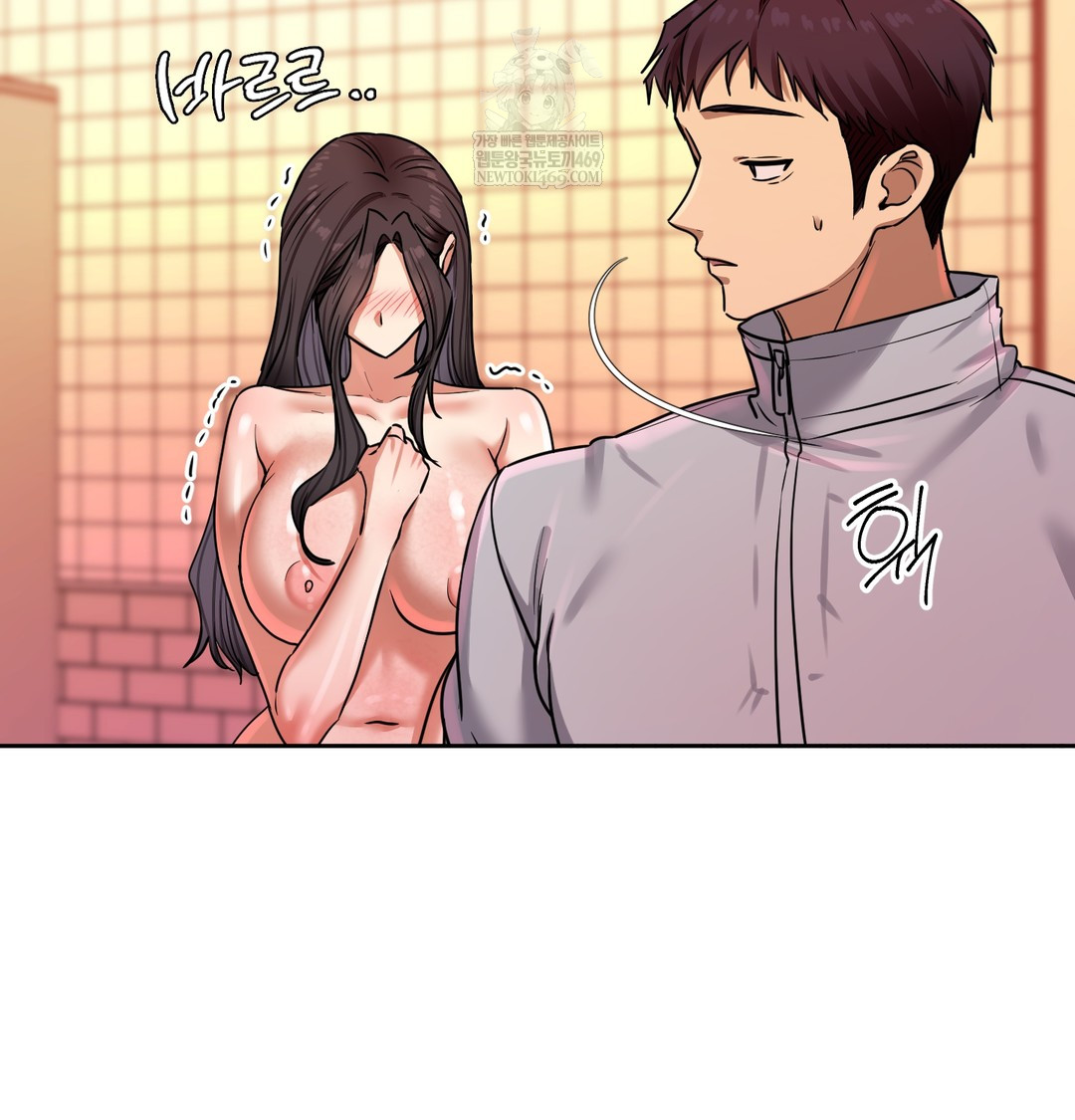 18+ The Professor’s Secret Account Raw Chapter 15 page 106