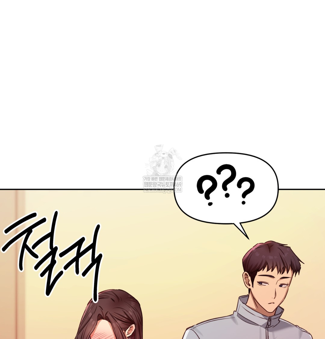 18+ The Professor’s Secret Account Raw Chapter 15 page 109