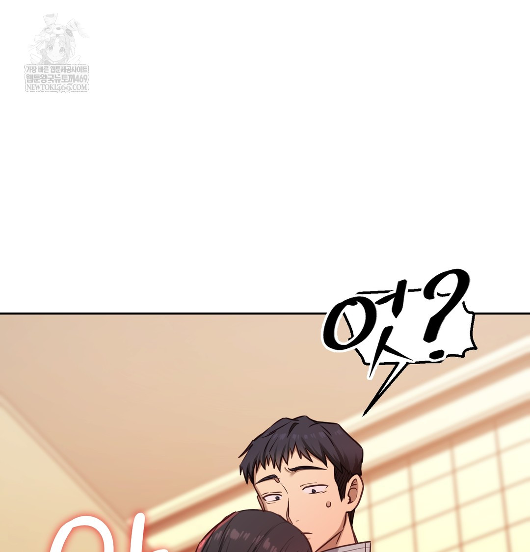 18+ The Professor’s Secret Account Raw Chapter 15 page 111