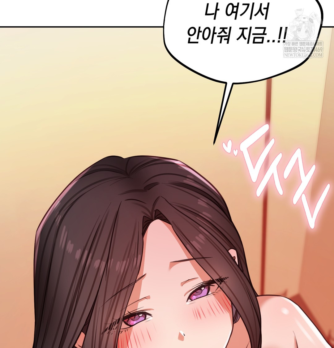 18+ The Professor’s Secret Account Raw Chapter 15 page 114