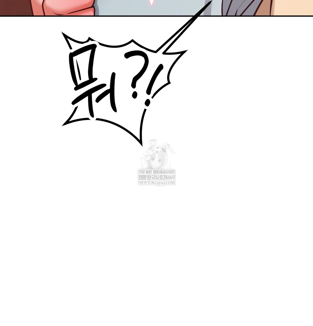 18+ The Professor’s Secret Account Raw Chapter 15 page 116