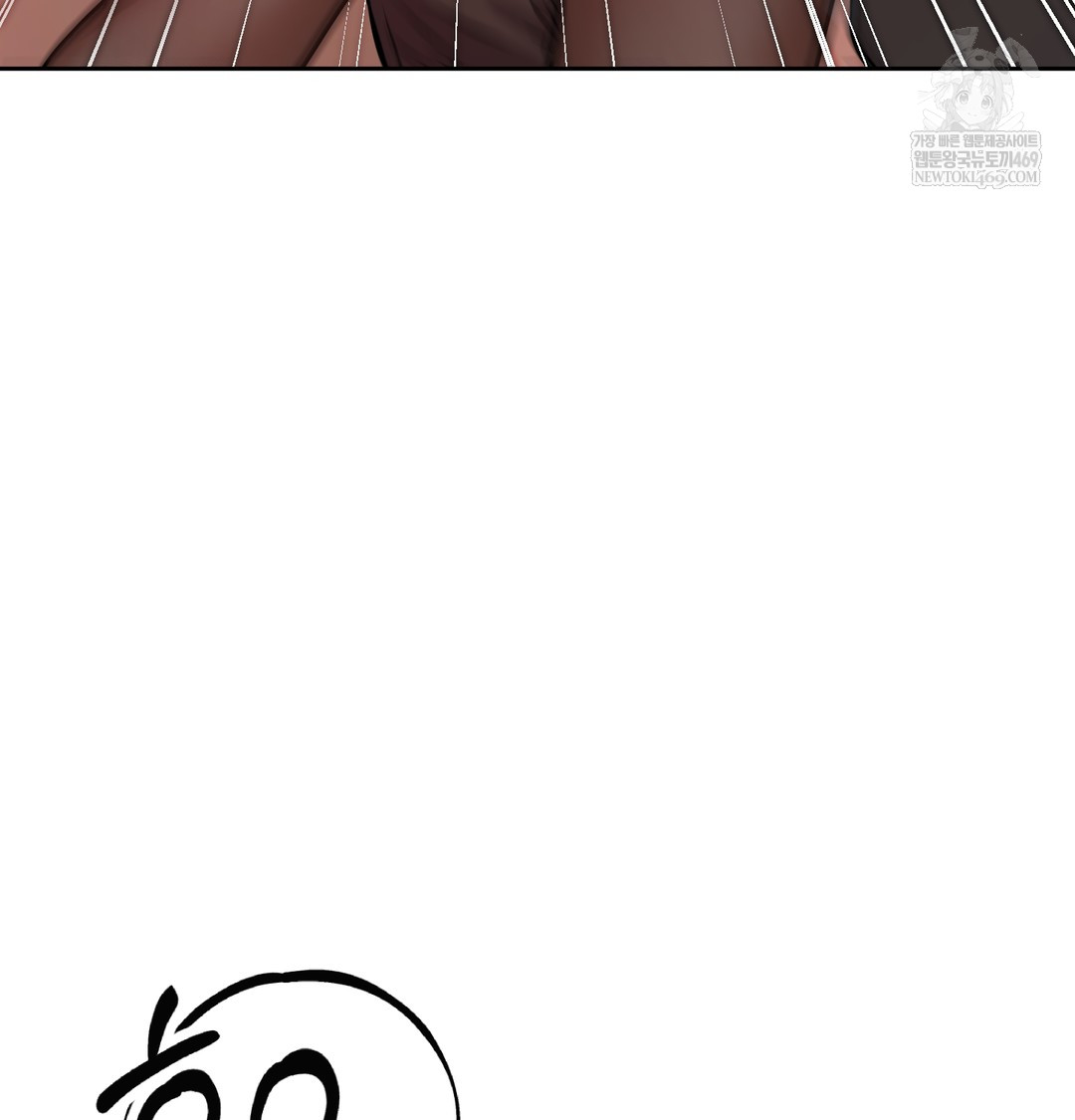 18+ The Professor’s Secret Account Raw Chapter 16 page 12