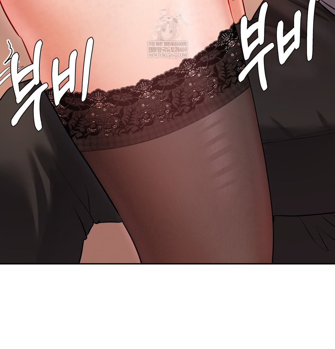18+ The Professor’s Secret Account Raw Chapter 16 page 18