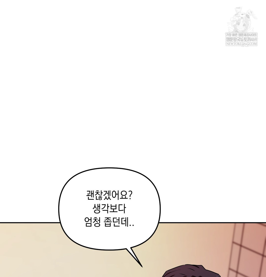 18+ The Professor’s Secret Account Raw Chapter 16 page 33