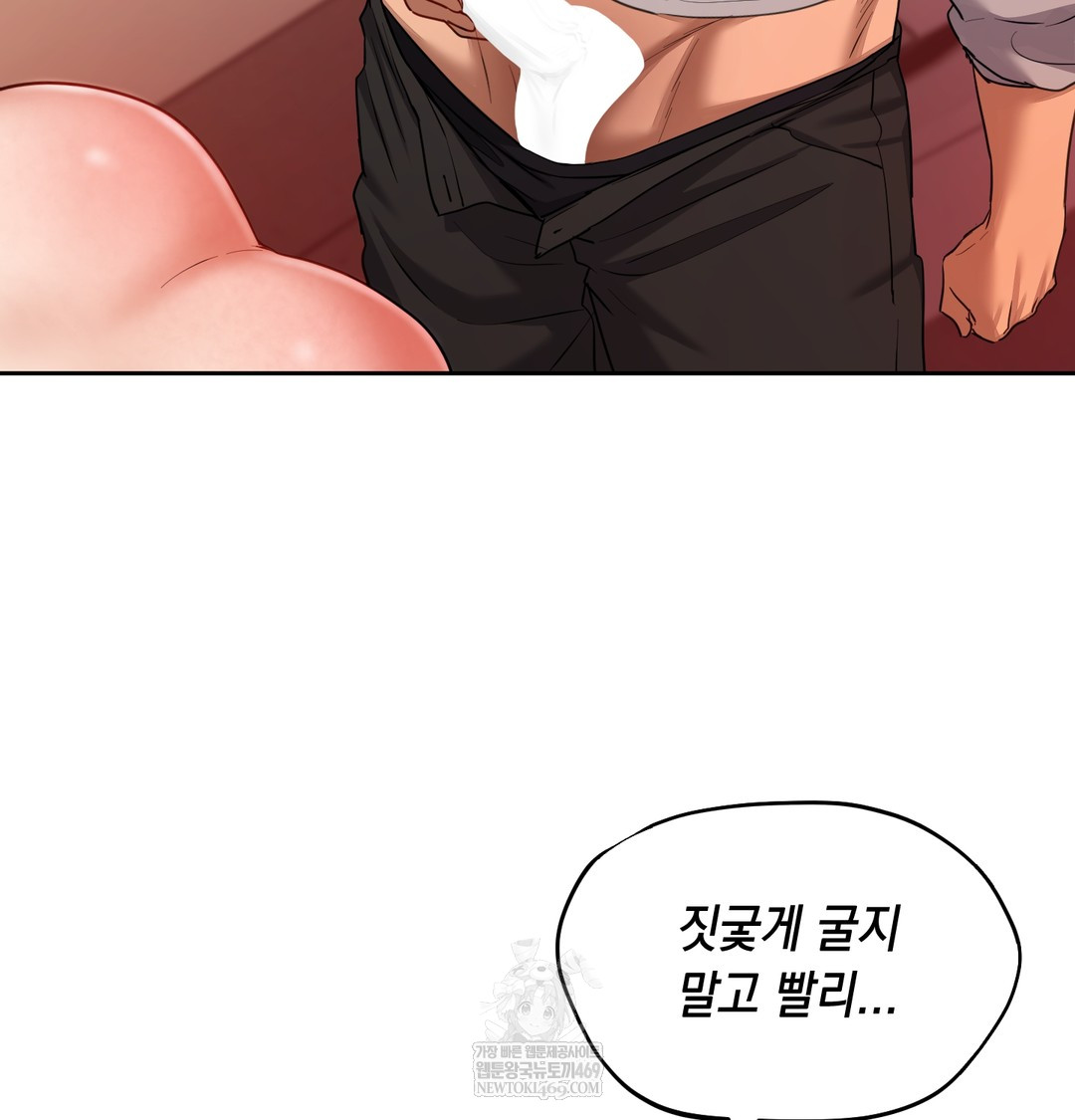 18+ The Professor’s Secret Account Raw Chapter 16 page 35