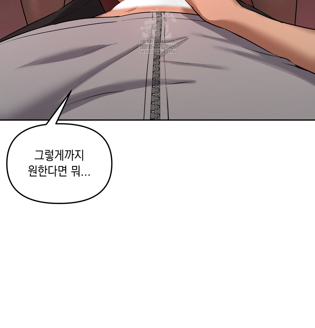 18+ The Professor’s Secret Account Raw Chapter 16 page 40
