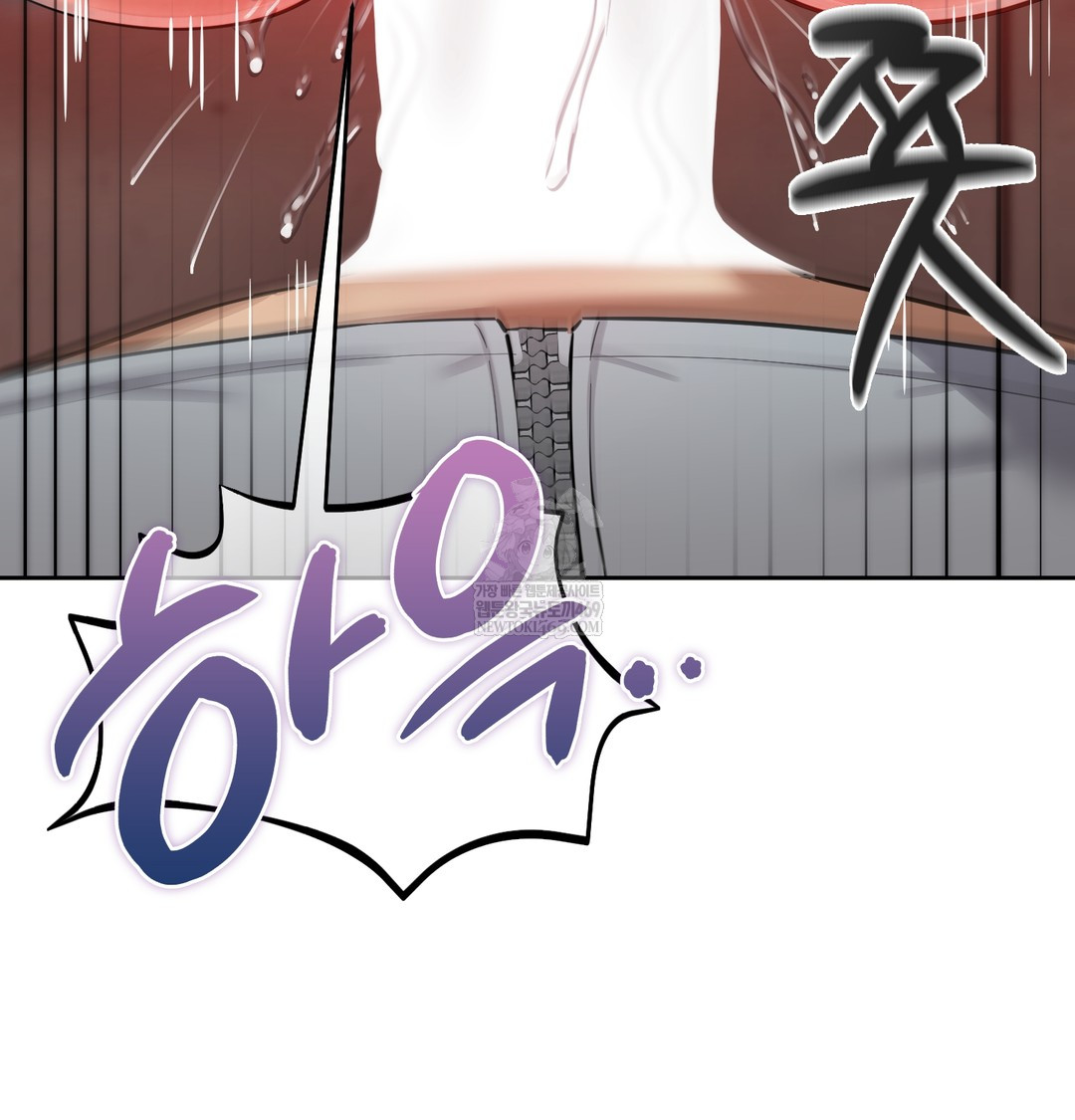 18+ The Professor’s Secret Account Raw Chapter 16 page 42