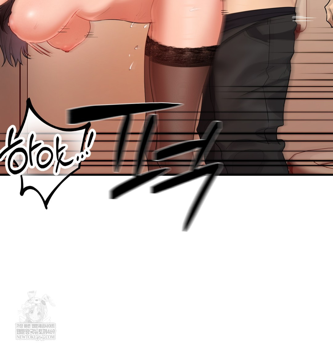 18+ The Professor’s Secret Account Raw Chapter 16 page 56