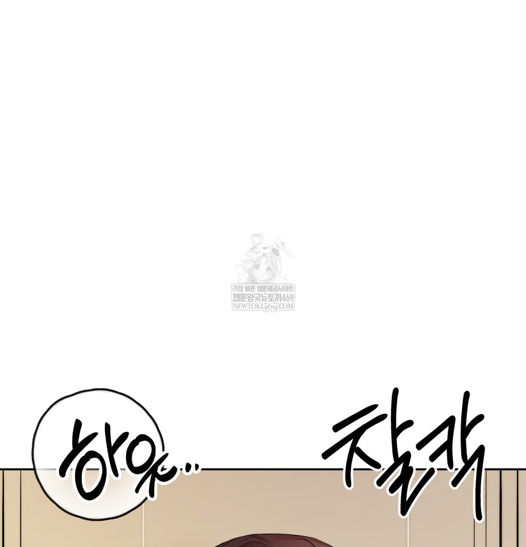 18+ The Professor’s Secret Account Raw Chapter 16 page 66