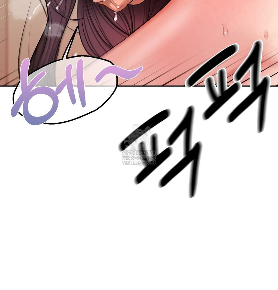 18+ The Professor’s Secret Account Raw Chapter 16 page 73