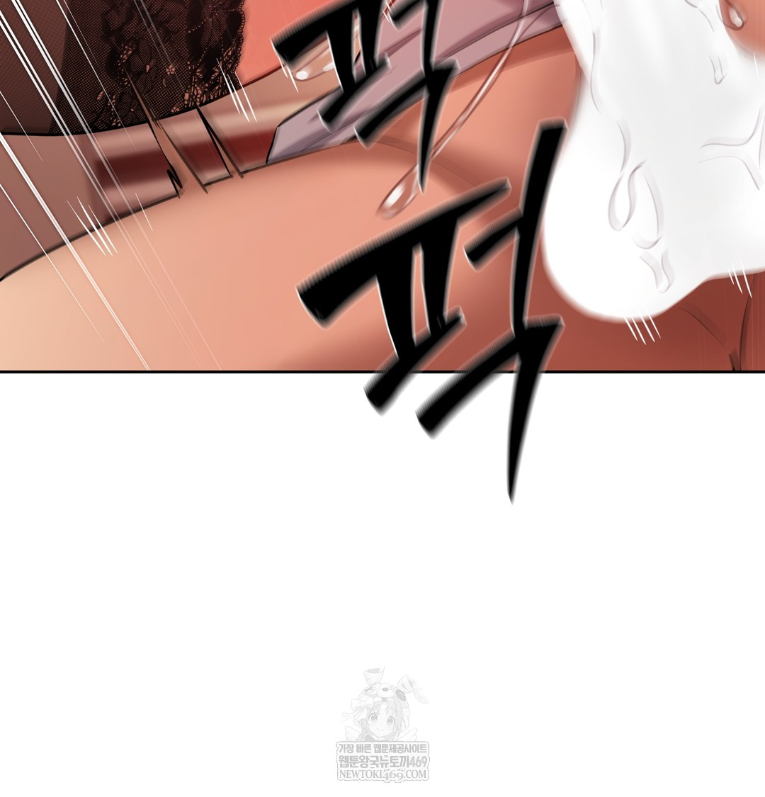 18+ The Professor’s Secret Account Raw Chapter 16 page 77