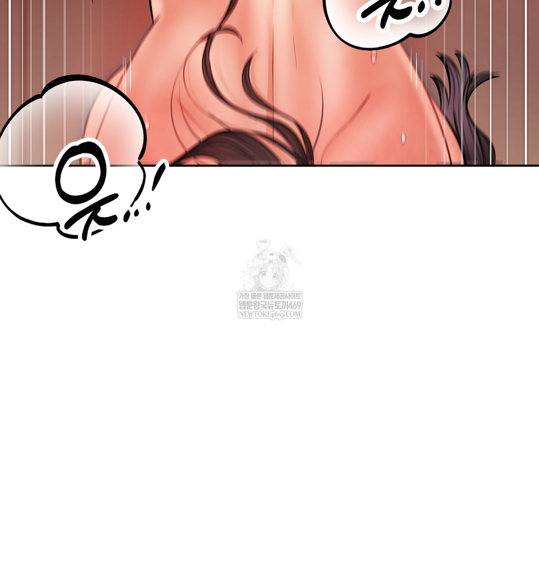 18+ The Professor’s Secret Account Raw Chapter 16 page 80