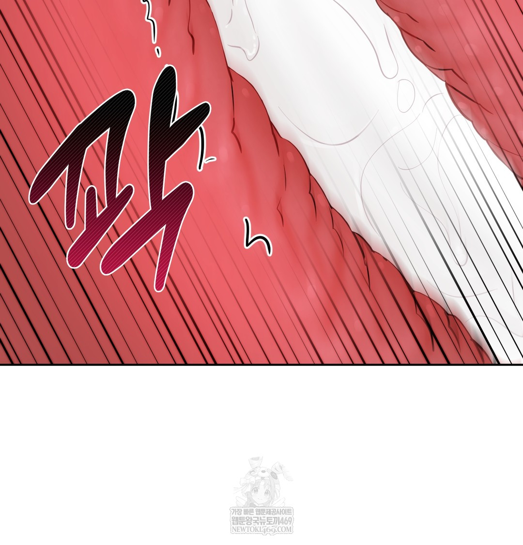 18+ The Professor’s Secret Account Raw Chapter 16 page 93