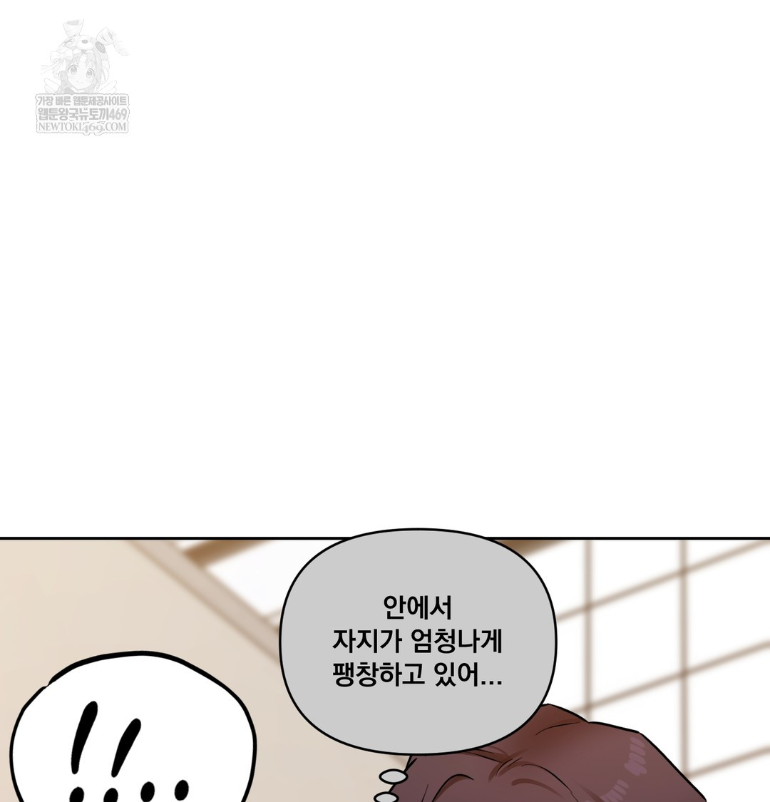 18+ The Professor’s Secret Account Raw Chapter 16 page 94