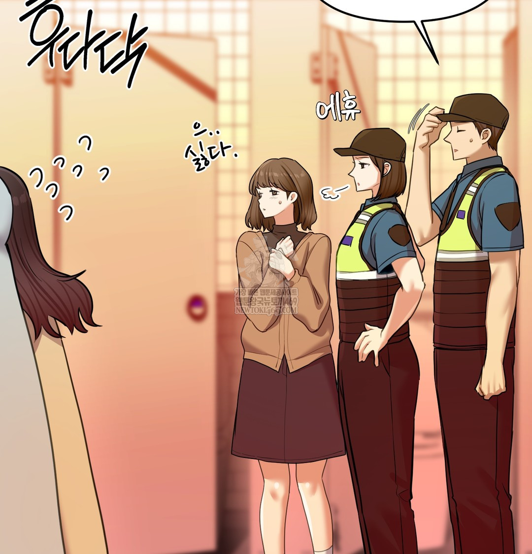 18+ The Professor’s Secret Account Raw Chapter 16 page 108