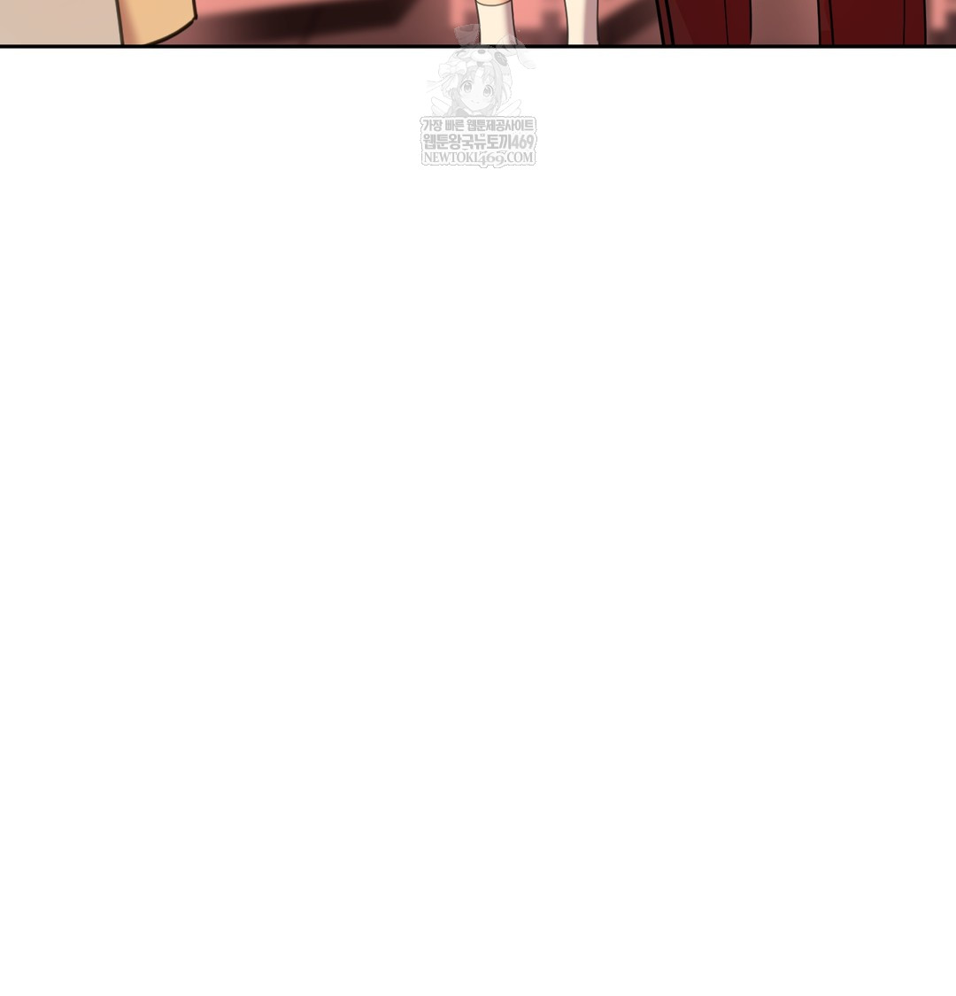 18+ The Professor’s Secret Account Raw Chapter 16 page 109