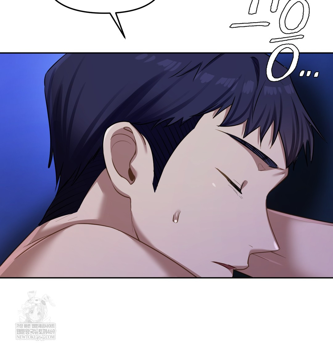 18+ The Professor’s Secret Account Raw Chapter 16 page 115