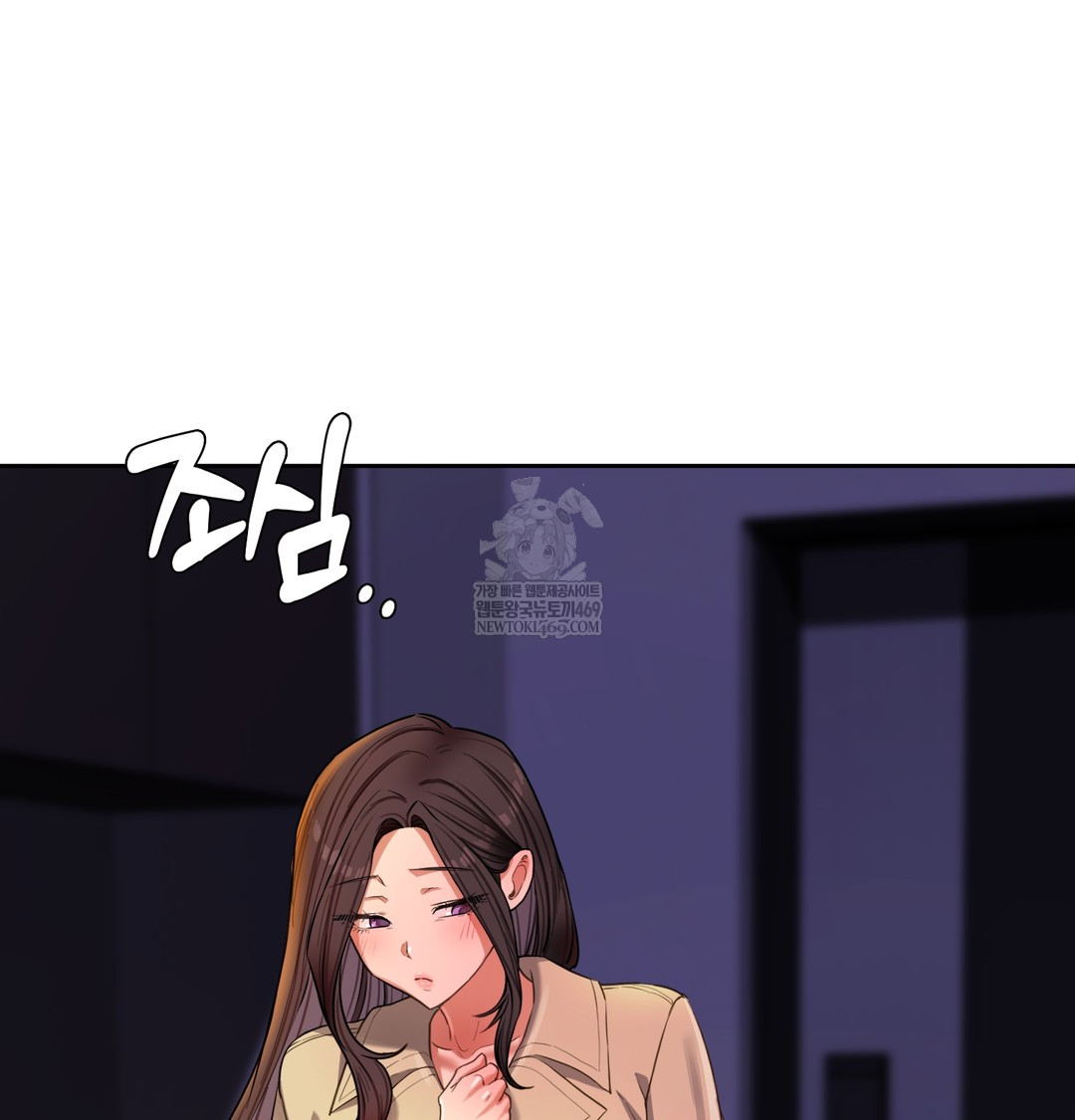 18+ The Professor’s Secret Account Raw Chapter 16 page 122