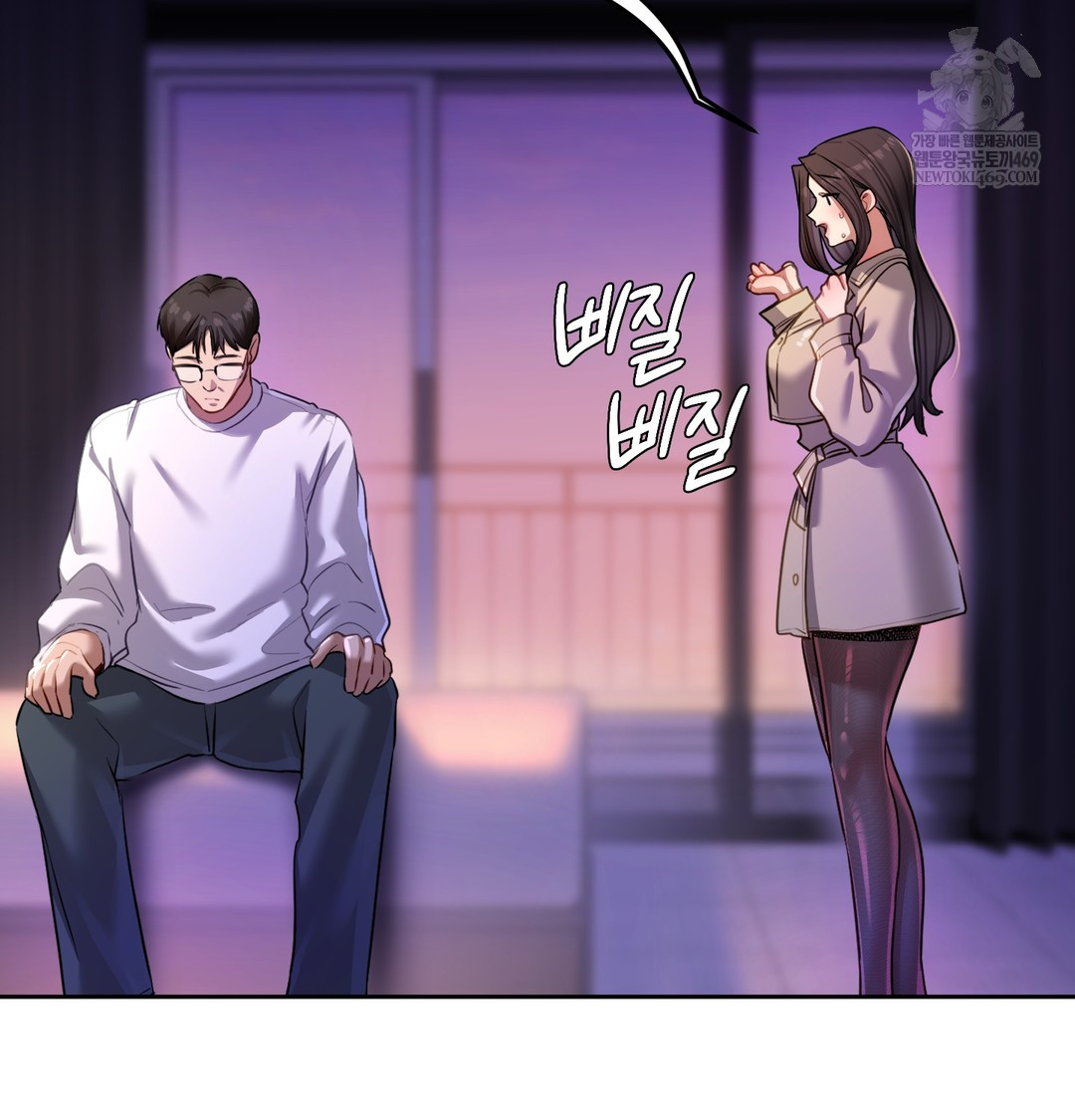 18+ The Professor’s Secret Account Raw Chapter 16 page 134